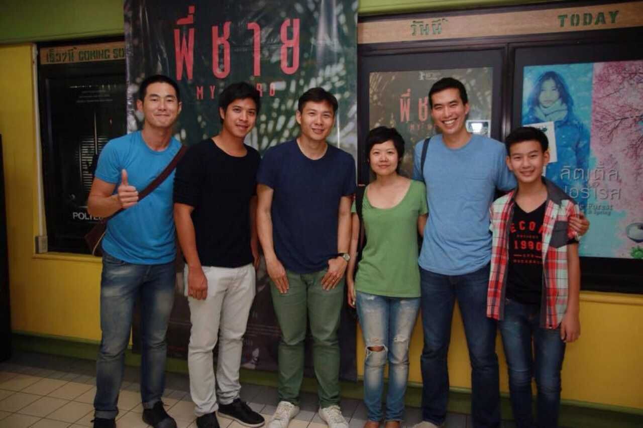 ทีมนักแสดงและผู้กำกับ จากหนับงเรื่อง พี่ชาย My Hero หรือ How To Win At Checker Everytime