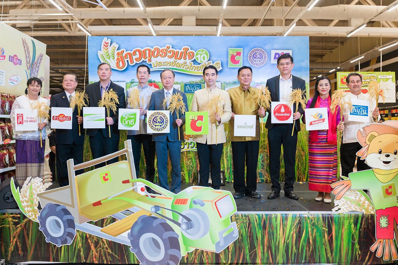ช่วยครองชีพ สนธิรัตน์ สนธิจิรวงศ์ รมว.พาณิชย์ เปิดงาน “ข้าวถุงร่วมใจ ประหยัดทั่วไทย ครั้งที่ 10” รวมข้าวสารถุงคุณภาพเยี่ยมจาก 9 ผู้ผลิต โดยมี อัศวิน เตชะเจริญวิกุล, วิชัย เบญญาดิลก และ สงวน ไผ่เข็มศิริมงคล มาร่วมงานด้วย ที่บิ๊กซีเอ็กซ์ตร้า สาขาแจ้งวัฒนะ วันก่อน.