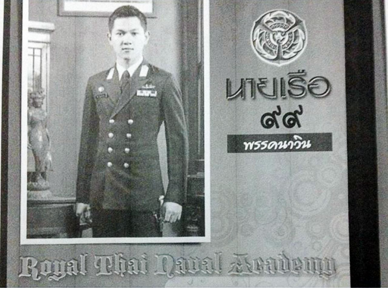 ป๊อป สมัยอดีต เท่เว่อร์