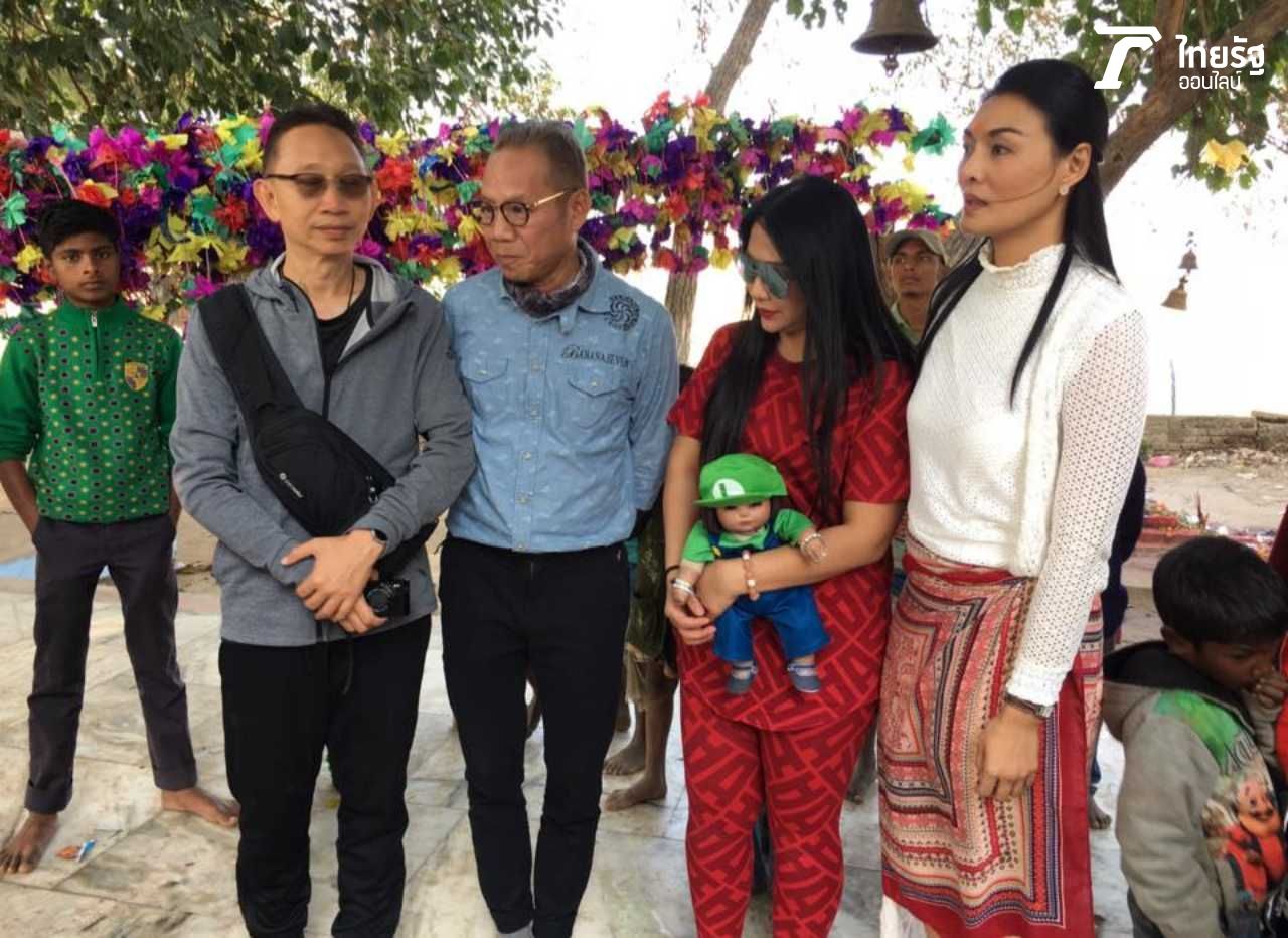 (คนที่สอง) อุ๋ย นนทรีย์ ผู้กำกับหนังดัง (ถัดมาเสื้อแดง) นักธุรกิจสายบุญ ผิง สุภาวดี และ (ขวาสุดเสื้อขาว) ลูกหมี รัศมี  