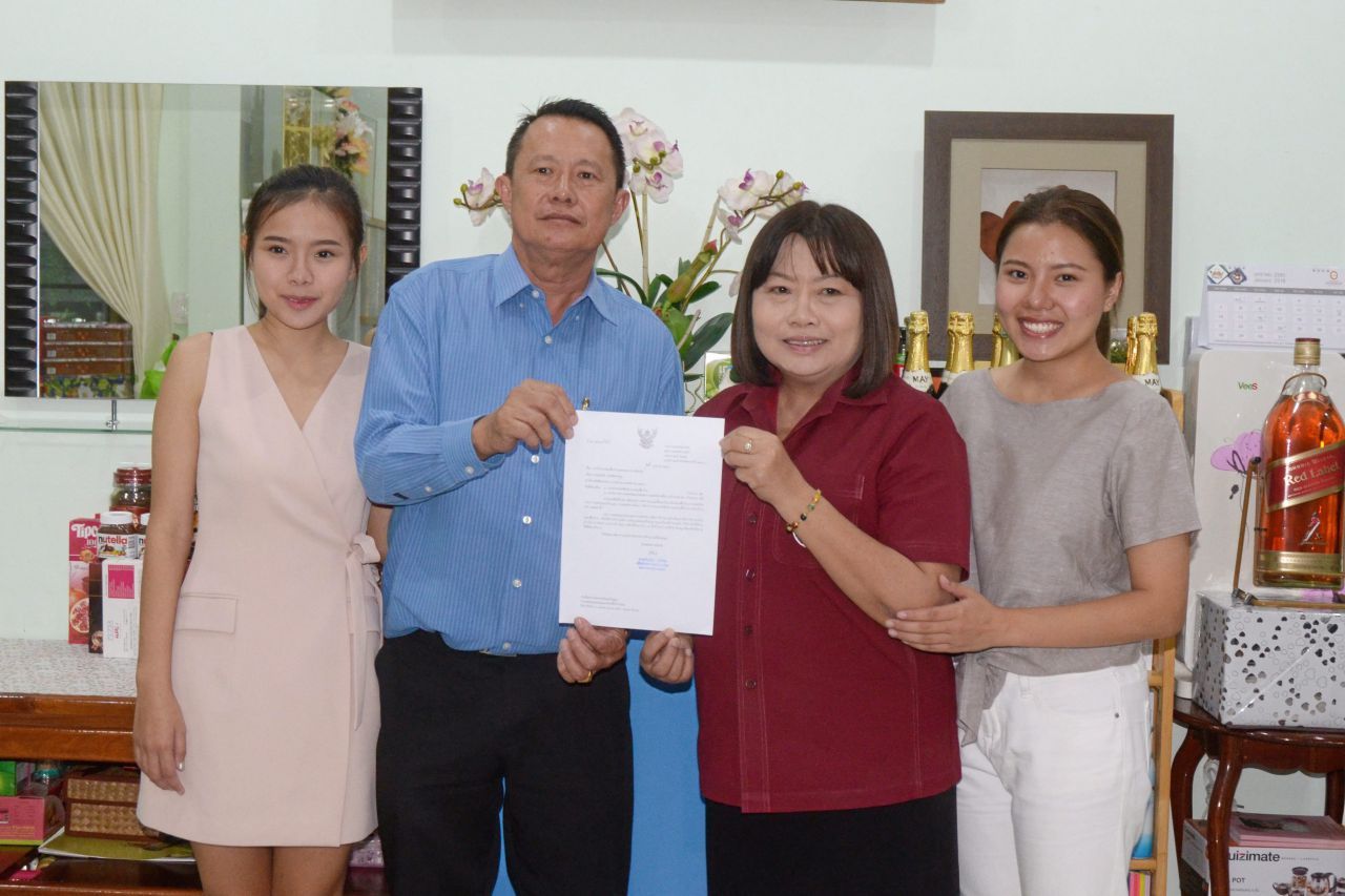 ครอบครัวหมอแสง