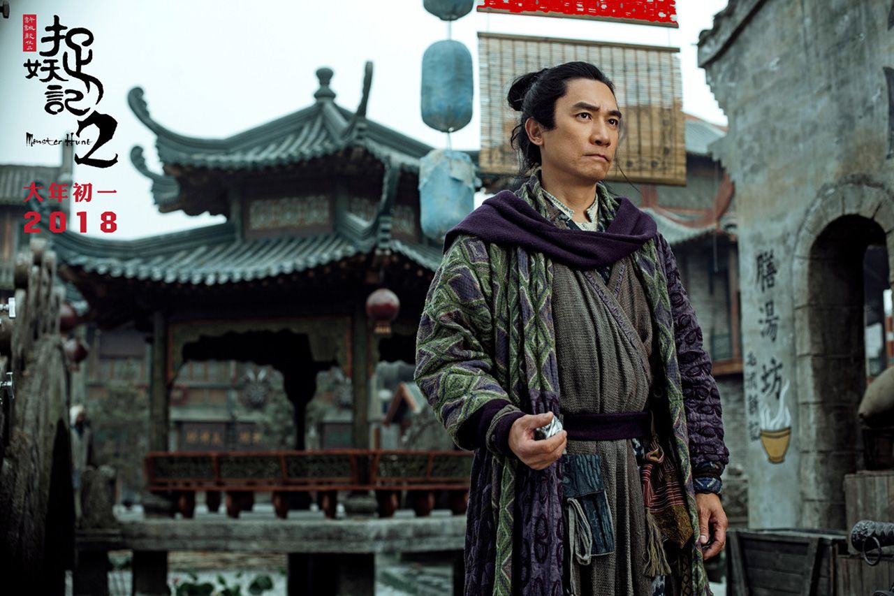 ภาคนี้ได้รุ่นใหญ่ เหลียงเฉาเหว่ย มาสร้างสีสัน