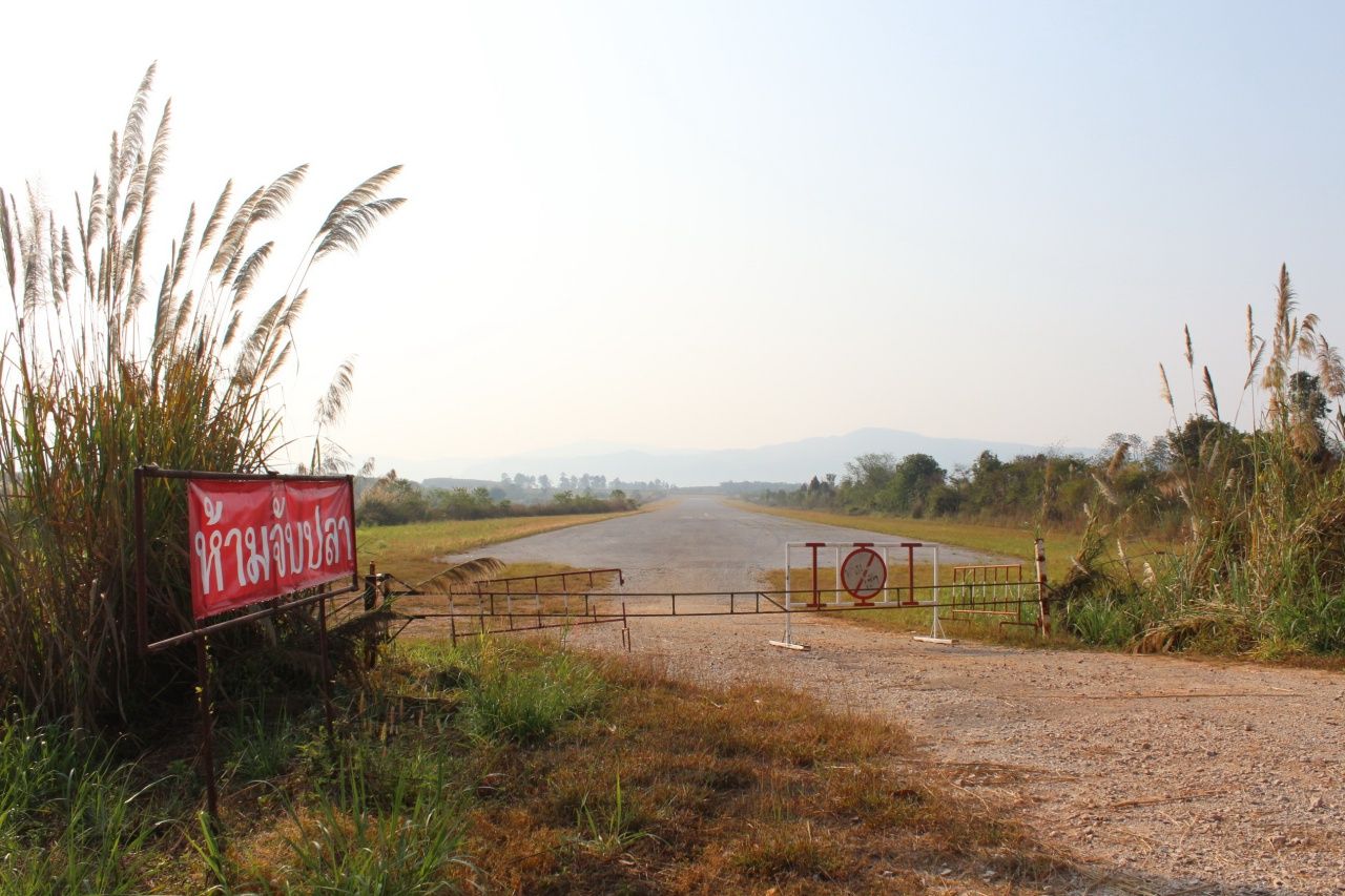 สนามบินส่วนตัว