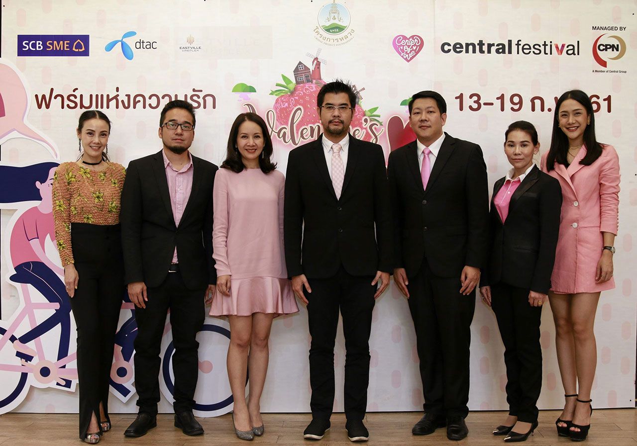รักกันเพลิน บุญญนิตย์ ภุชงค์ประเวศ และ ณัฐพล ดีรัศมี จัดงาน Valentine’s Farm ฟาร์ม แห่งความรัก สัมผัสความรักในบรรยากาศฟาร์มสตรอเบอรี่ โดยมี เพ็ญพงา สุทธิมณฑล, วิกรานต์ มงคลจันทร์ และ วันทิตา ลิ่วเฉลิมวงศ์ มาร่วมงานด้วย ที่เซ็นทรัลเฟสติวัล อีสต์วิลล์ วันก่อน.