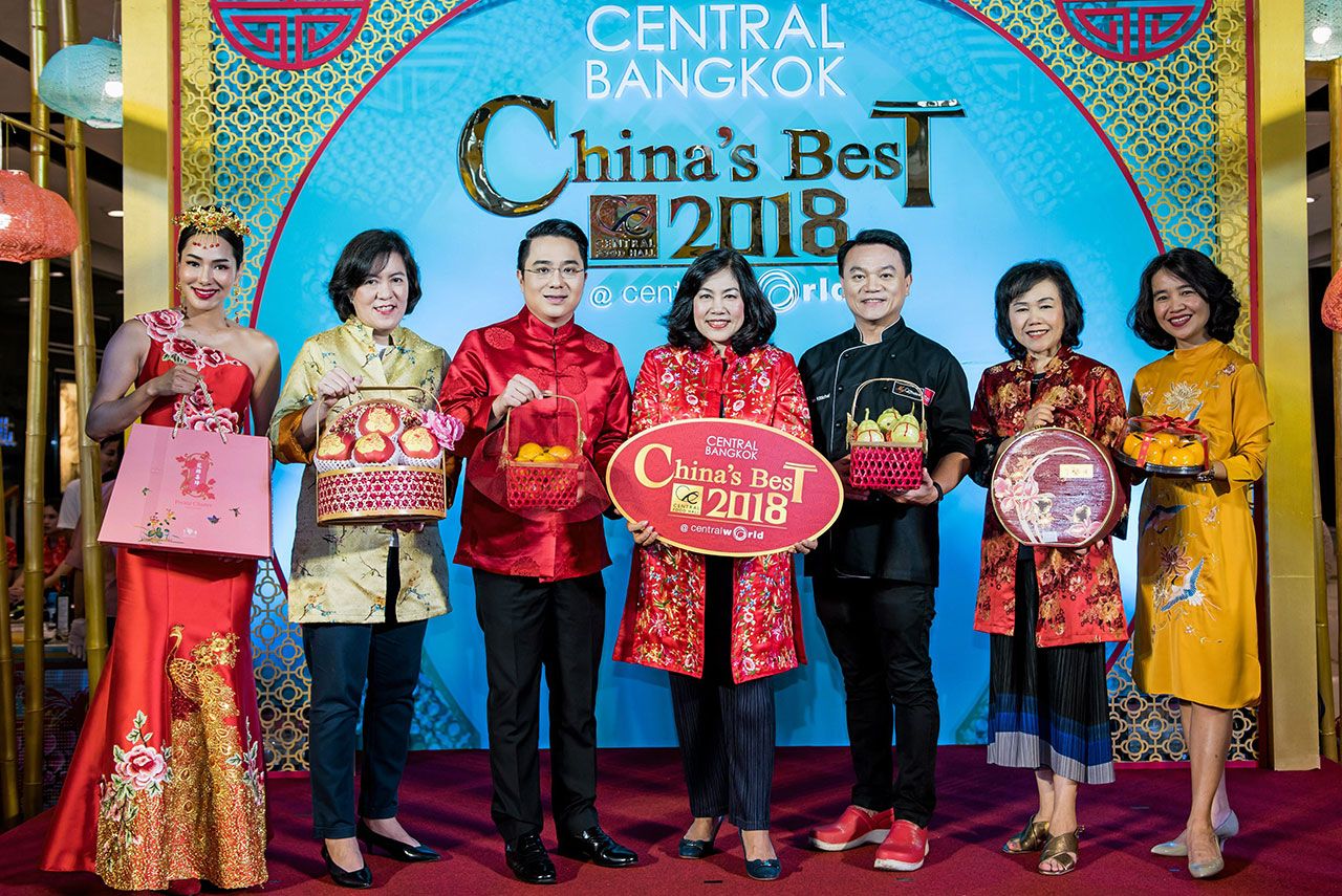 ตรุษจีน ภัทรพร เพ็ญประพัฒน์ เปิดงาน Central Bangkok China’s Best 2018 เพื่อฉลองตรุษจีนพร้อมต้อนรับปีนักษัตรจอ โดยมี ทศพร ศรีตุลา, พงศ์ธวัช เฉลิมกิตติชัย, เมทินี พิศุทธิ์สินธพ, พัชรี พรอนันต์รัตน์ และ วัตินาพร บัณฑุชัย มาร่วมงานด้วย ที่เซ็นทรัลเวิลด์ วันก่อน.