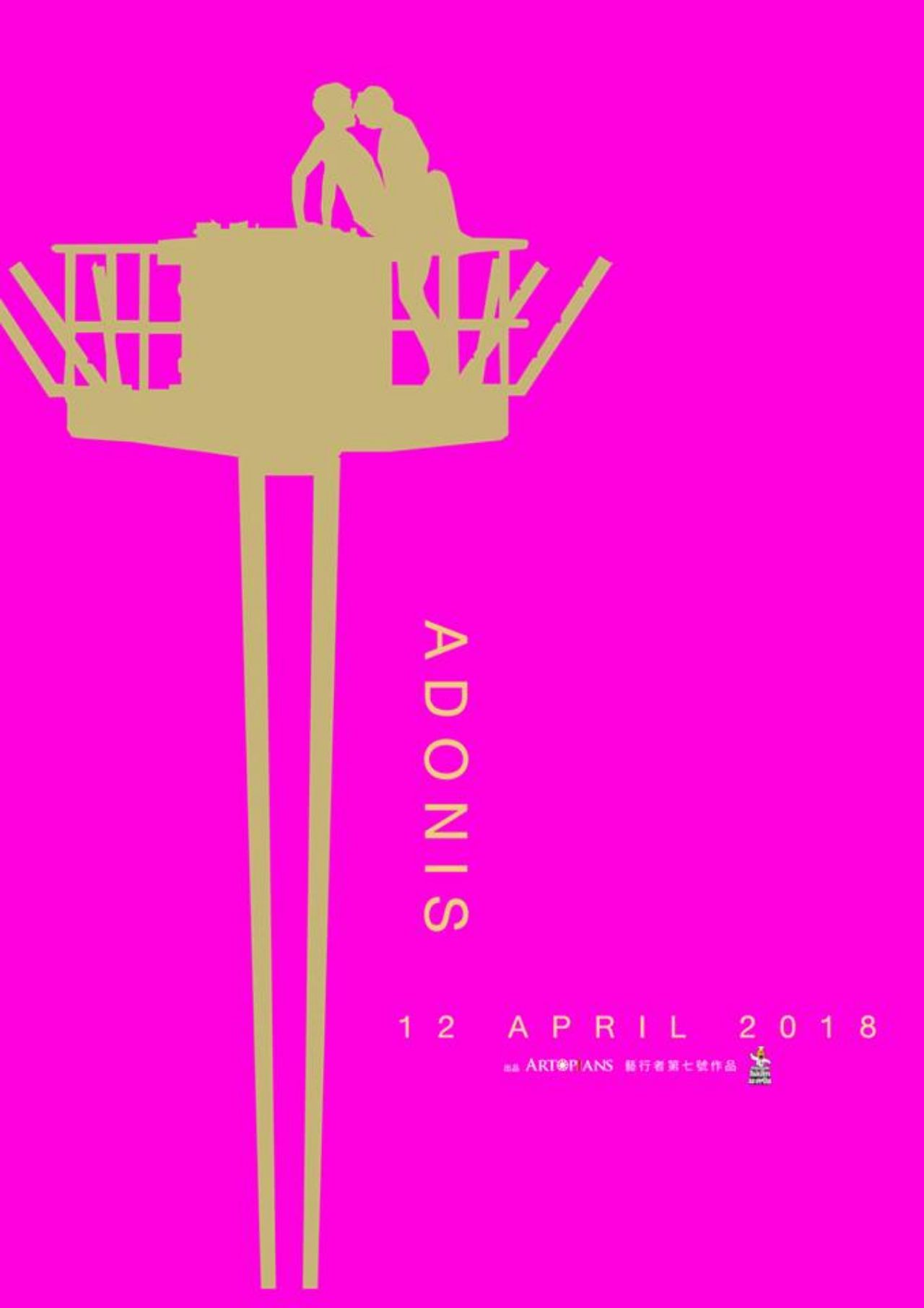 ภาพ FB : หนังผมไม่เล็กนะครับ