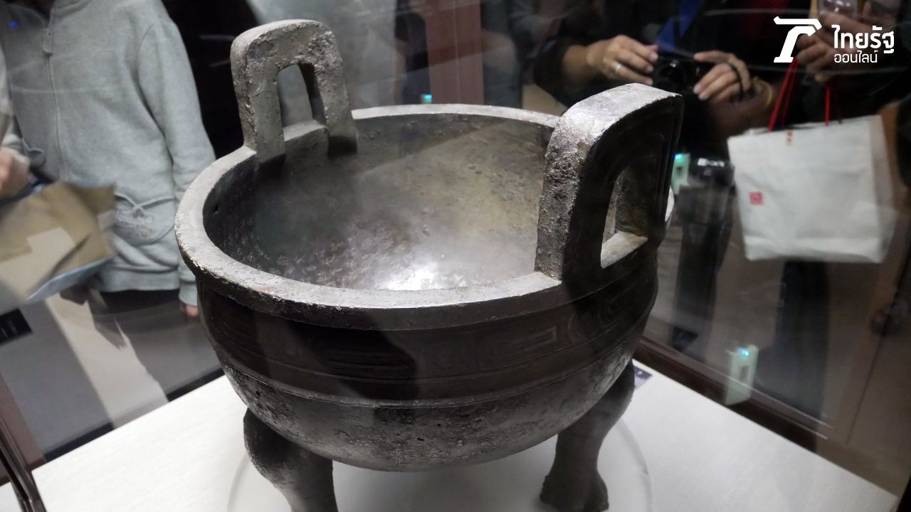 กระถางสัมฤทธิ์เหมากง