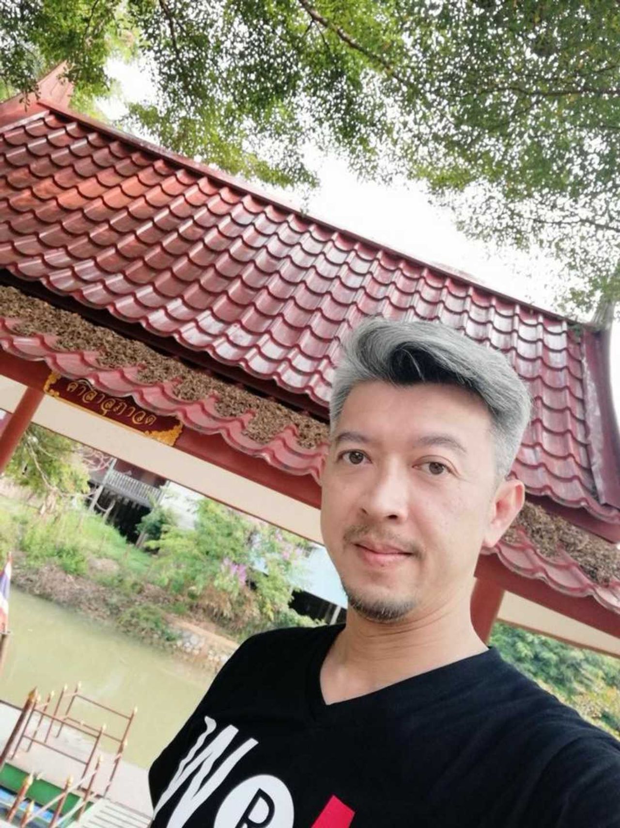 เต้ ธนกฤต กิตติธรรมกูล ผู้อำนวยการกองประกวด มิสแกรนด์พระนครศรีอยุธยา 2018, อุปนายกสมาคมท่องเที่ยว จังหวัดพระนครศรีอยุธยา, ประธานชมรมเรือท่องเที่ยวจังหวัดพระนครศรีอยุธยา, กรรมการสภาอุตสาหกรรมท่องเที่ยว จังหวัดพระนครศรีอยุธยา 