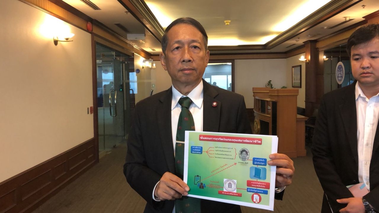  พล.ต.อ.จรัมพร สุระมณี คณะกรรมการ ป.ป.ท. 