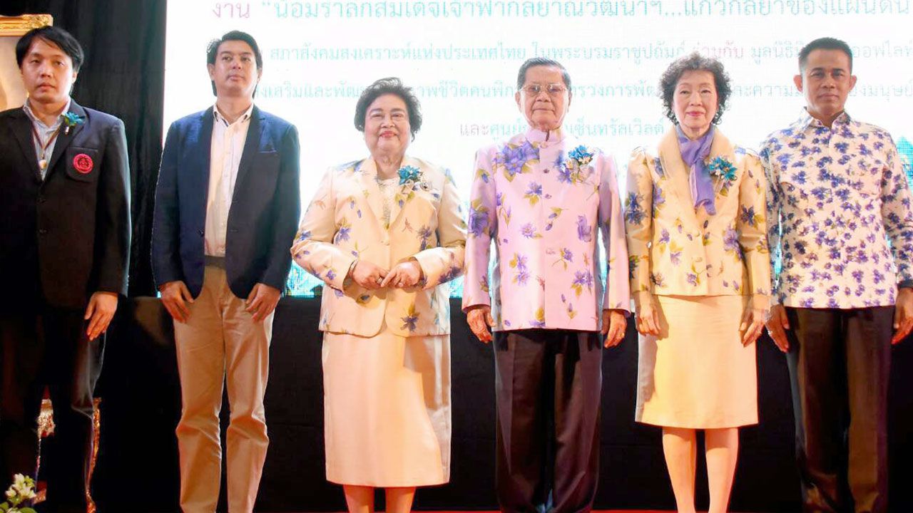 น้อมรำลึก พล.อ.สิงหา เสาวภาพ ประธานสภาสังคมสงเคราะห์ เปิดงาน “น้อมรำลึกสมเด็จเจ้าฟ้ากัลยาณิวัฒนาฯ...แก้วกัลยาของแผ่นดิน” เพื่อน้อมรำลึกถึงพระมหากรุณาธิคุณที่มีต่อคนพิการไทย โดยมี อารยา อรุณานนท์ชัย มาร่วมงานด้วย ที่ศูนย์การค้าเซ็นทรัลเวิลด์ วันก่อน.