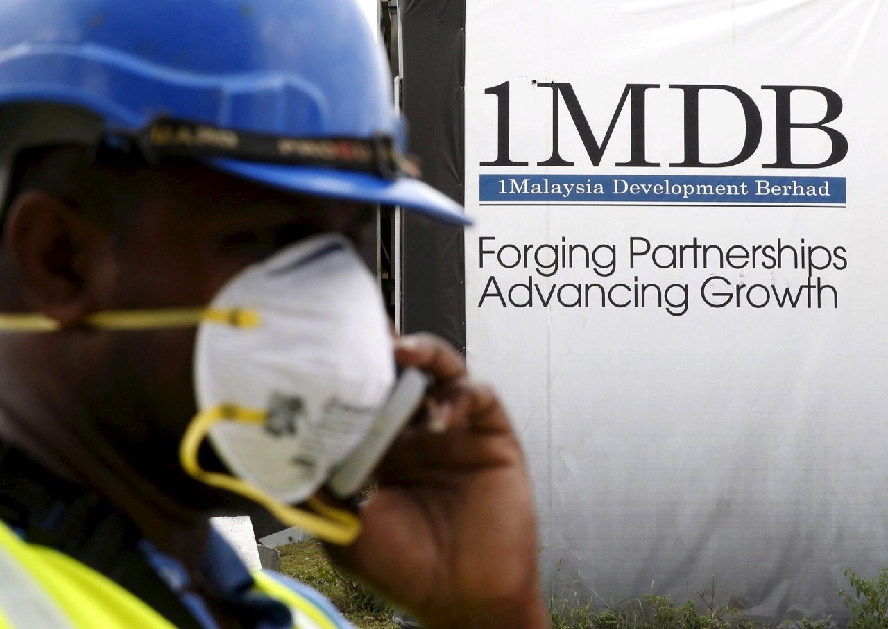 โลโก้ของกองทุน 1MDB