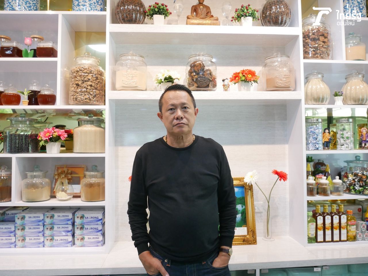 แสงชัย แหเลิศตระกูล หรือ หมอแสง ปราชญ์ชาวบ้านที่คนป่วยมะเร็งนับถือ 