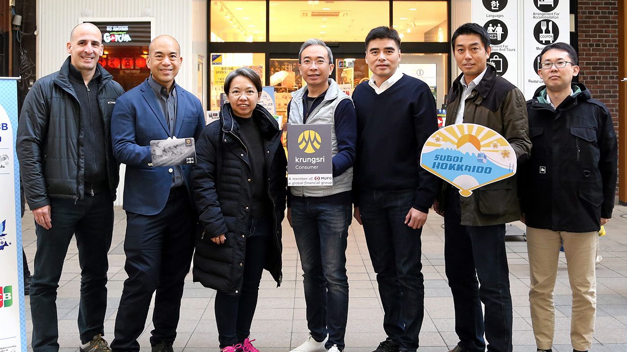 ช็อปเพลิน - ฐากร ปิยะพันธ์ จัดโปรโมชั่น Sugoi Hokkaido with Krungsri Consumer พาลูกค้าไปชิม ช็อปสุดเอ็กซ์คลูซีฟกับบัตรเครดิตกรุงศรี เจซีบี แพลทินัม โดยมี ณญาณี เผือกขำ,สมหวัง โตรักตระกูล และ อธิศ รุจิรวัฒน์ มาร่วมงานด้วย ที่เมืองฮอกไกโด ประเทศญี่ปุ่น วันก่อน.