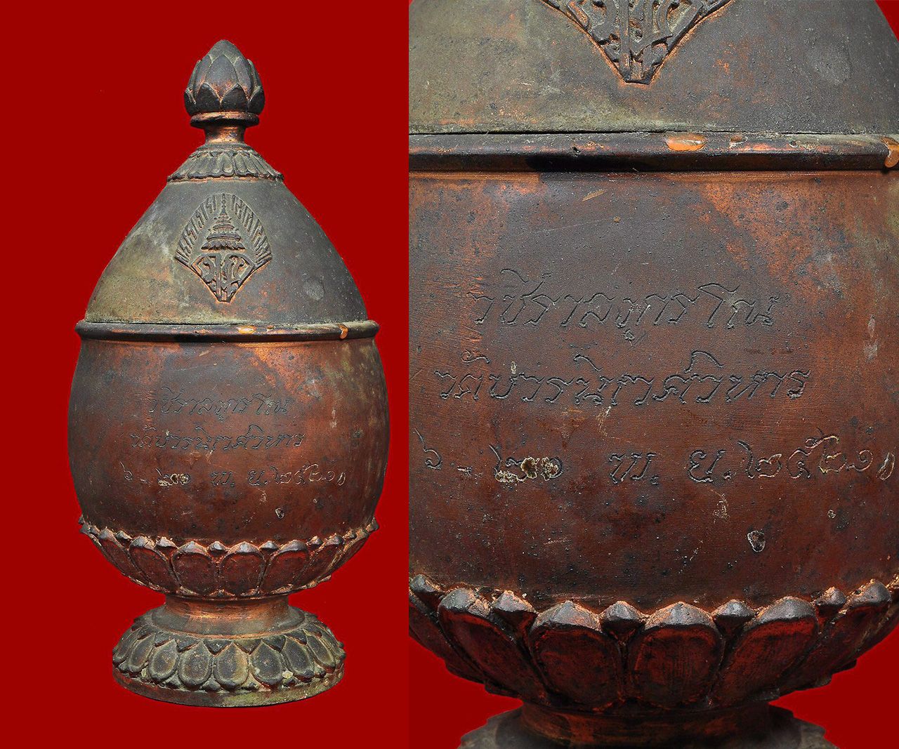 บาตรน้ำพระพุทธมนต์ ร.๑๐ ทรงผนวช ๒๕๒๑ วัดบวรนิเวศฯ ของ อนุศักดิ์ กิตติ-ศิริสวัสดิ์.