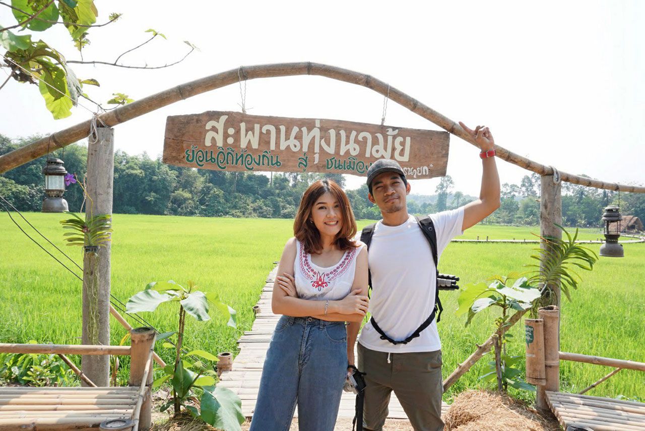 เย้ๆได้เที่ยวแล้ว.