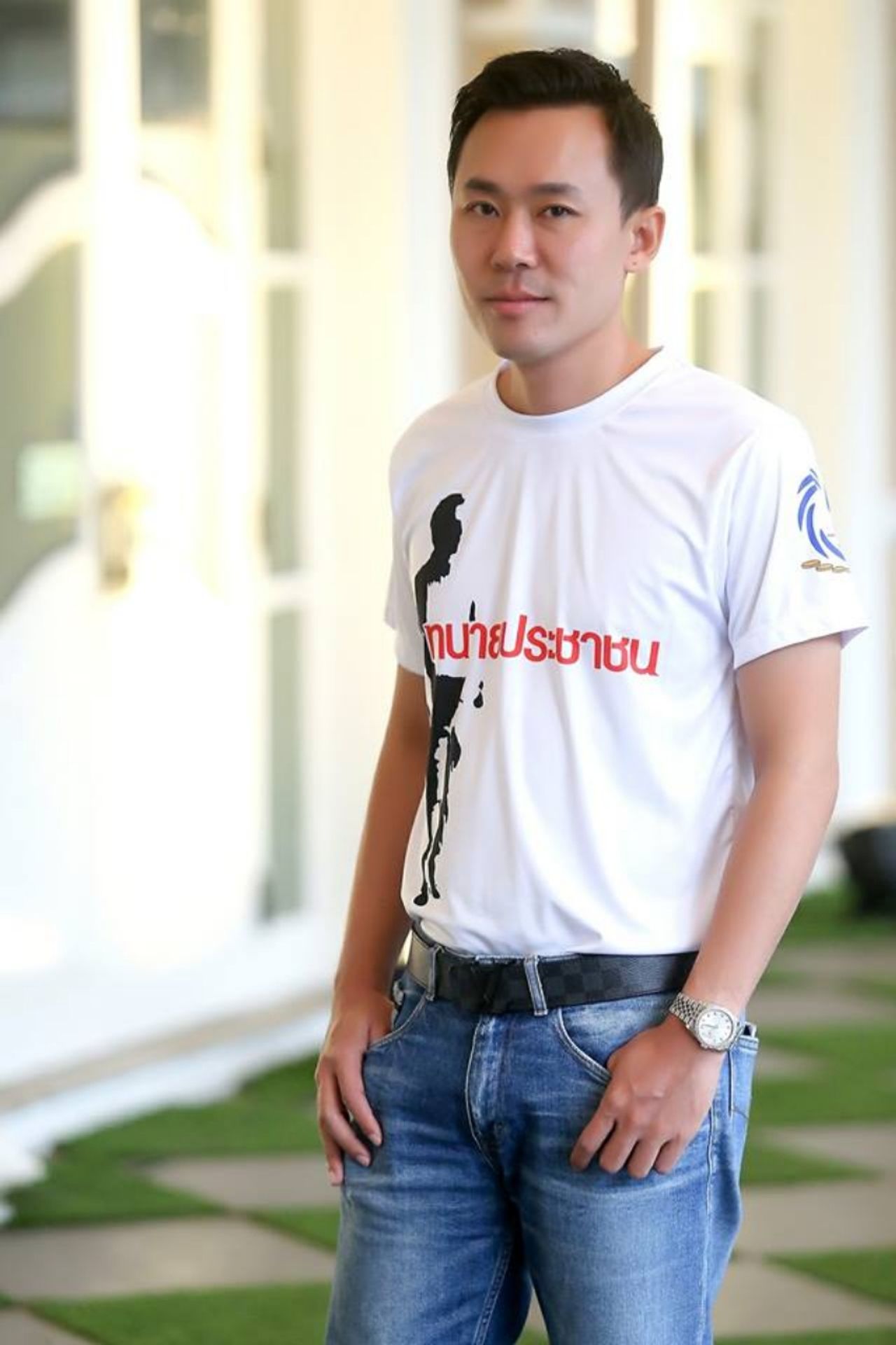 ษิทรา เบี้ยบังเกิด