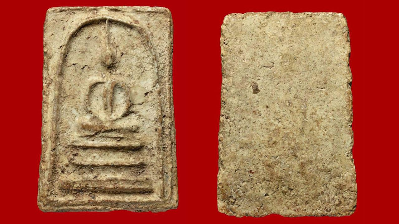 พระสมเด็จบางขุนพรหม พิมพ์สังฆาฏิไม่มีหู วัดใหม่อมตรส ของศุภชัย สายัณห์.