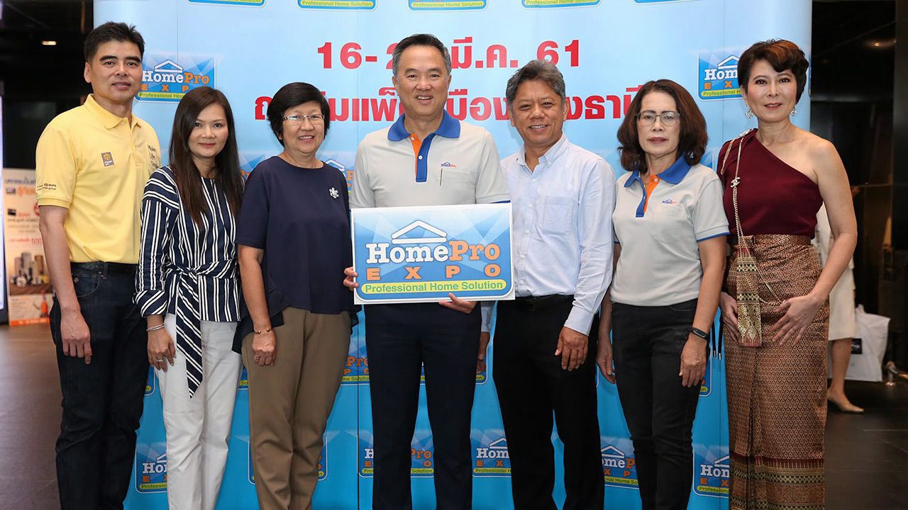 ครบครัน - คุณวุฒิ ธรรมพรมกุล เปิดงาน HomePro Expo ครั้งที่ 27 มหกรรมของคนรักบ้าน สินค้ากว่า 300 บริษัท พร้อมโปรโมชั่นสิทธิพิเศษสุดคุ้ม จัดถึง 25 มี.ค. โดยมี วีรพันธ์ อังสุมาลี, สิริวรรณ เสริมชีพ และ อิษฏพร ศรีสุขวัฒนา มาร่วมงานด้วย ที่อิมแพ็ค เมืองทองธานี วันก่อน.