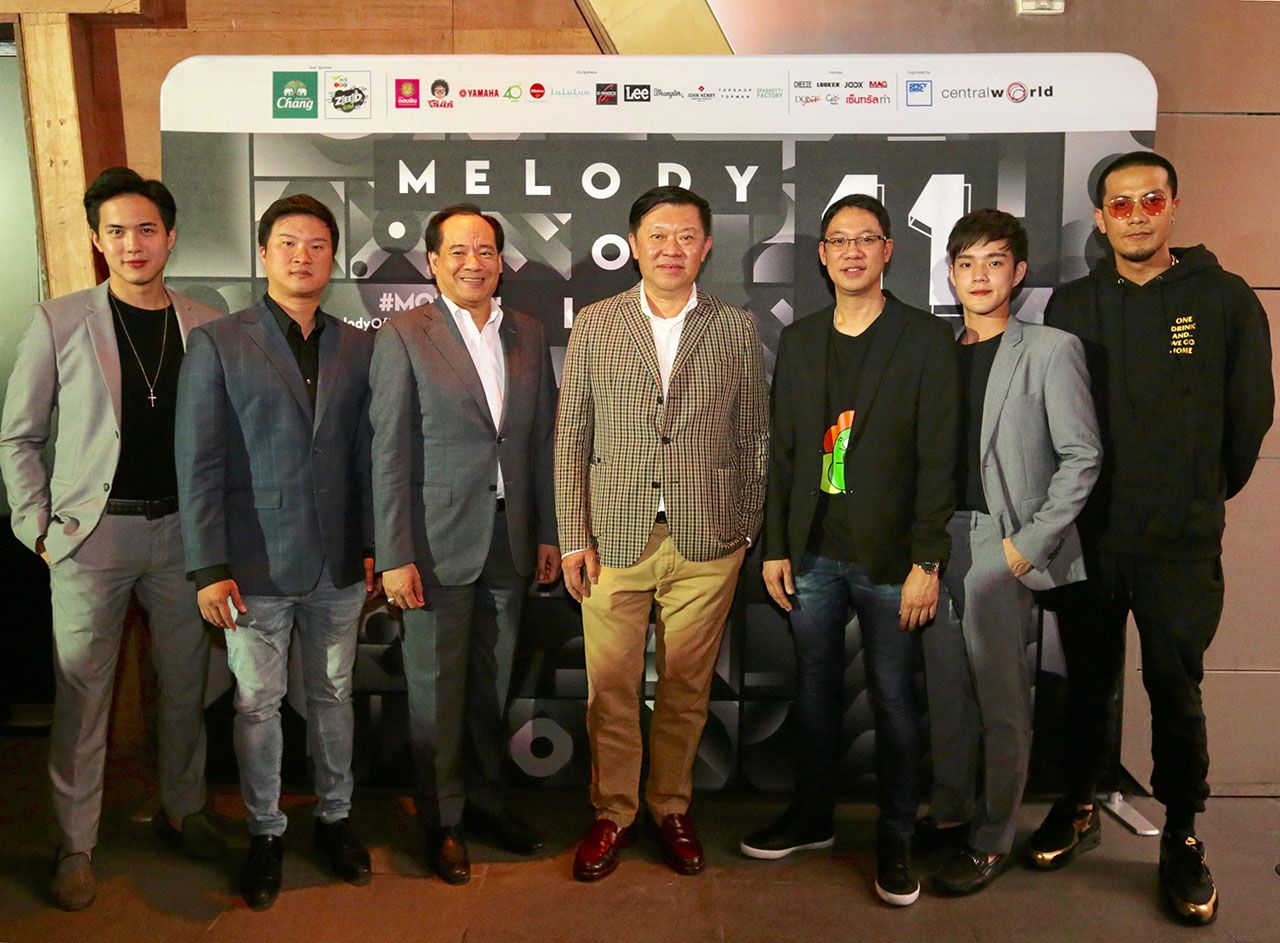 อย่าพลาด พิชัย จิราธิวัฒน์, ธรณินทร์ เกียรติชัย และ ทิฐินันท์ โชตินันทน์ แถลงข่าว MELODY OF LIFE 11 : FUTURE FACTORY เทศกาลดนตรีสุดยิ่งใหญ่ ในวันที่ 24-25 มี.ค. โดยมี ปกรณ์ พรรธนะแพทย์, ศิรสัณห์ หอวิจิตร และ วศิน อัศวนฤนาถ มาร่วมงานด้วย ที่เซ็นทรัลเวิลด์ วันก่อน.