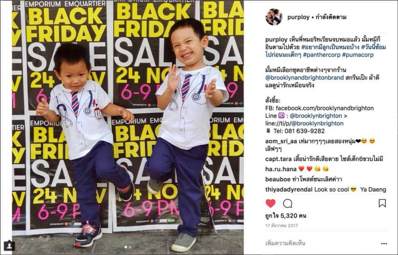 น้องแพนเตอร์-น้องพูม่า ลูกชายของปีเตอร์ คอร์ป ไดเรนดัล กับพลอย พลอยพรรณ