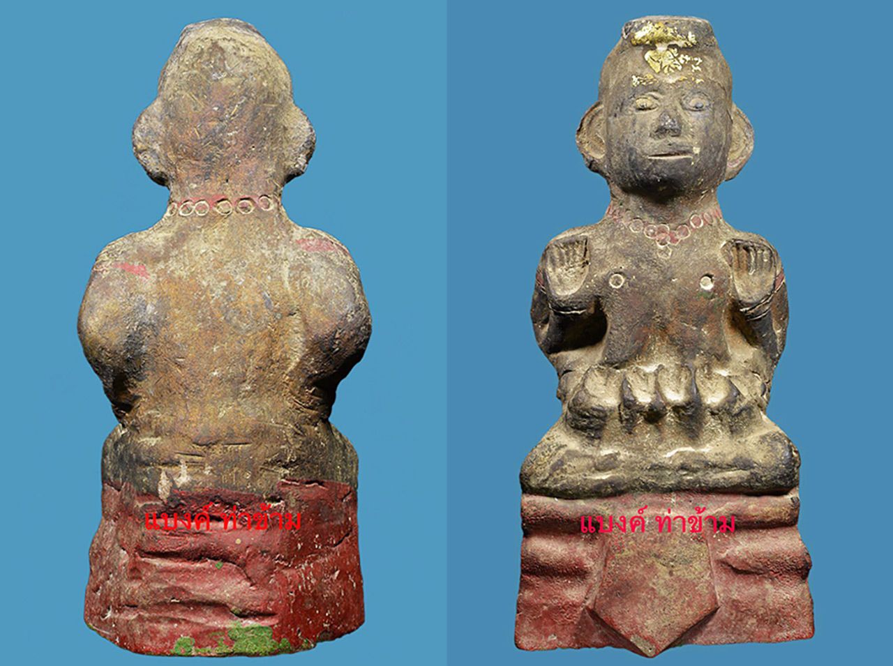 กุมารทอง เนื้อดินเจ็ดป่าช้า พิมพ์หน้าเด็ก หูสั้น หลวงพ่อเต๋ คงทอง วัดสามง่าม ของ แบงค์ ท่าข้าม.