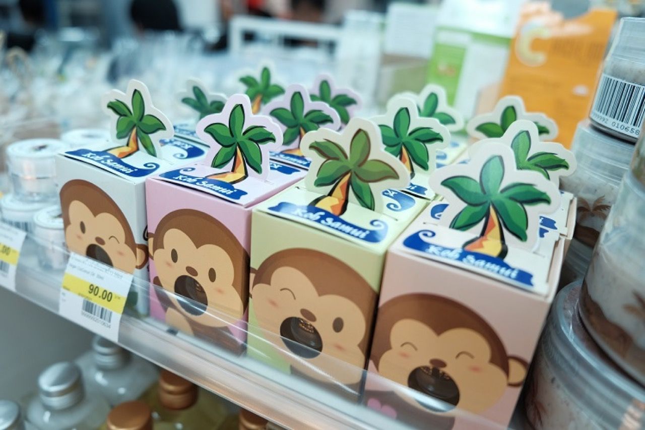 น่ากินมาก