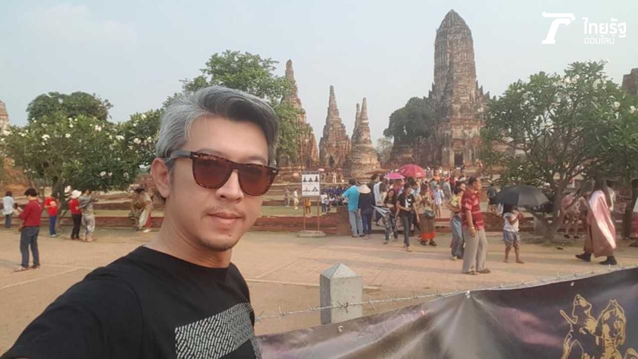 นำเที่ยวทริปนี้โดย เต้ ธนกฤต ผู้อำนวยการกองประกวดมิสแกรนด์พระนครศรีอยุธยา 2018, อุปนายกสมาคมท่องเที่ยว จังหวัดพระนครศรีอยุธยา, ประธานชมรมเรือท่องเที่ยวจังหวัดพระนครศรีอยุธยา, กรรมการสภาอุตสาหกรรมท่องเที่ยว จังหวัดพระนครศรีอยุธยา