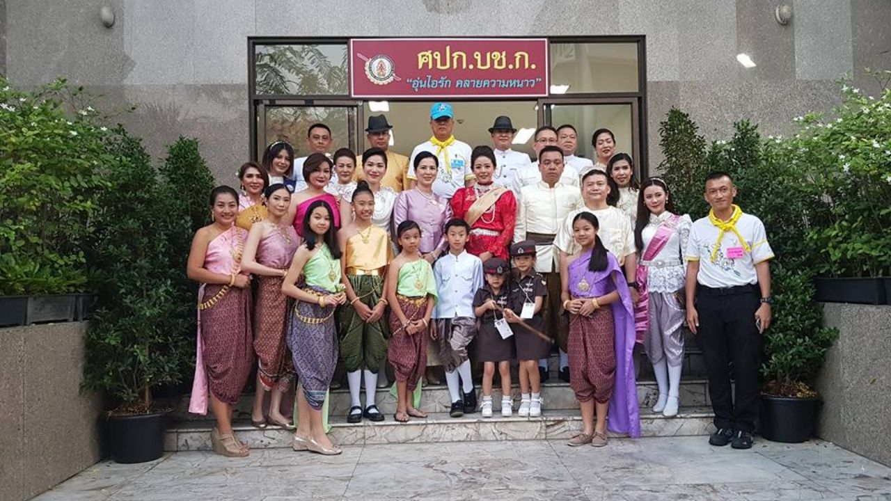 ครอบครัวตำรวจสอบสวนกลาง 