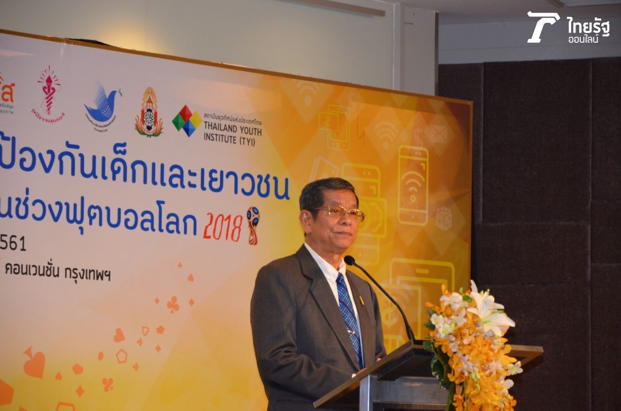 นพ.กิตติศักดิ์ กลับดี ที่ปรึกษารัฐมนตรีว่าการกระทรวงสาธารณสุข