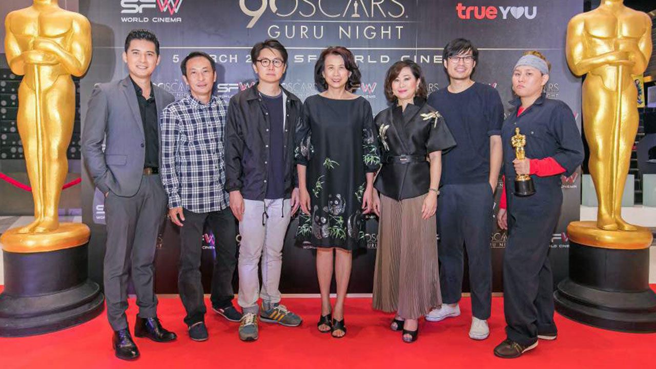 เสวนาเจาะลึก - สุวรรณี ชินเชี่ยวชาญ ร่วมกับ นันทิญา อังคณากานต์ เอส เอฟ จับมือ ทรู ยู จัดงาน “The Oscars Guru Night 2018” มี เกี๊ยง–นันทขว้าง, เอิร์ธ–ออสการ์, เต๋อ–นวพล, โต้ง–บรรจง ร่วมเสวนาเจาะลึกผลรางวัลออสการ์ ครั้งที่ 90 ณ โรงภาพยนตร์ เอส เอฟ เวิลด์ ซีเนม่า เซ็นทรัลเวิลด์ วันก่อน.