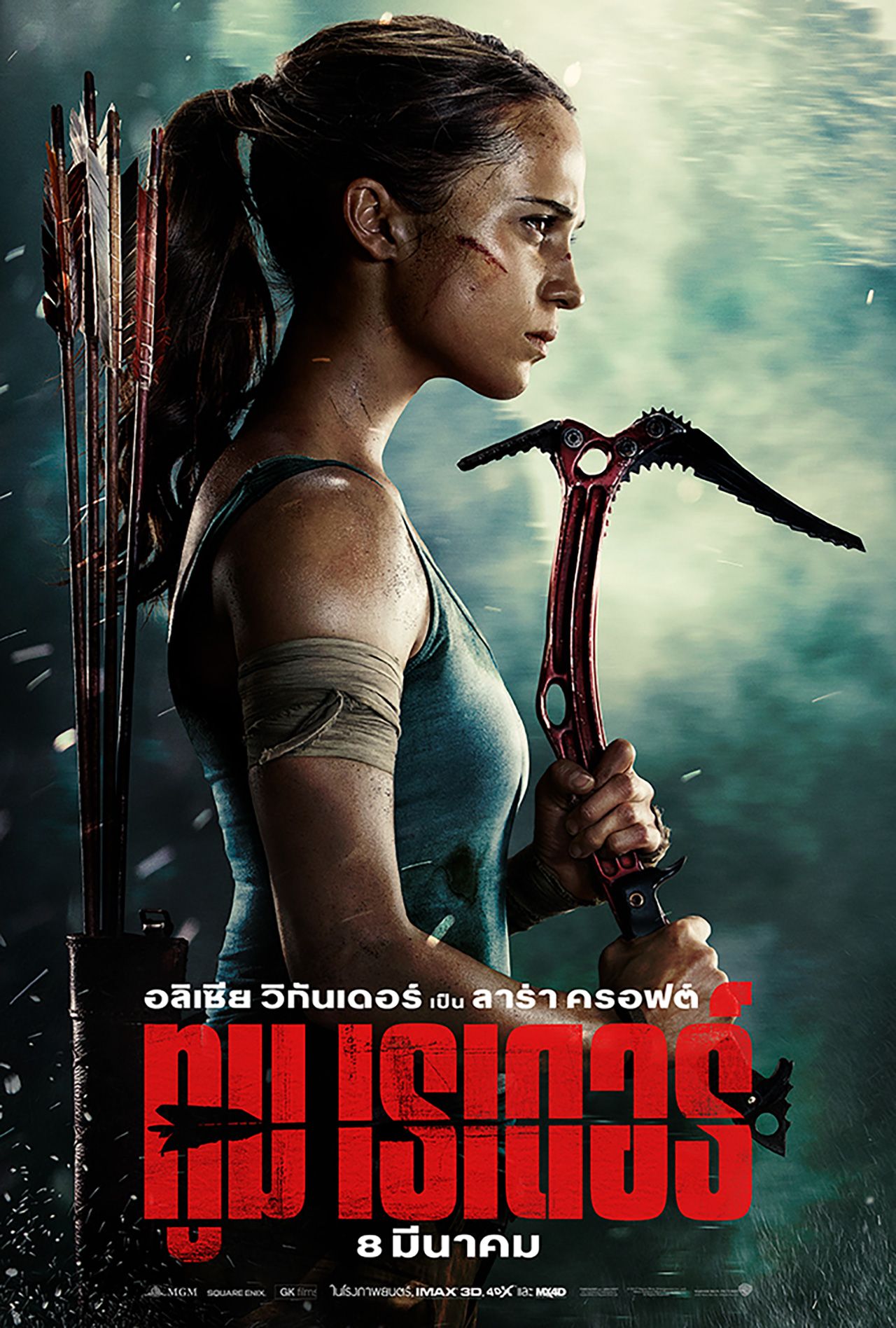 โปสเตอร์ Tomb Raider