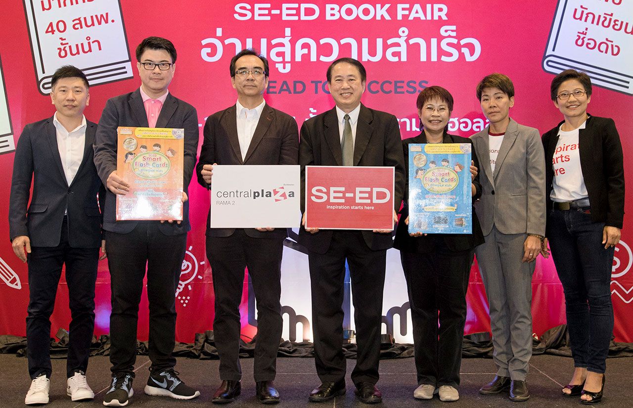 ต้องไป ทนง โชติสรยุทธ์ และ สมเกียรติ วิทยาศิริกุล เปิดงาน “SE-ED BOOK FAIR : READ TO SUCCESS” คาราวานหนังสือดีและสื่อการเรียนรู้ราคาพิเศษ จัดถึง 11 มี.ค. โดยมี องอาจ สุขเลิศกมล และ ศรีนวล ก้อนศิลา มาร่วมงานด้วย ที่เซ็นทรัลพลาซา พระราม 2 วันก่อน.
