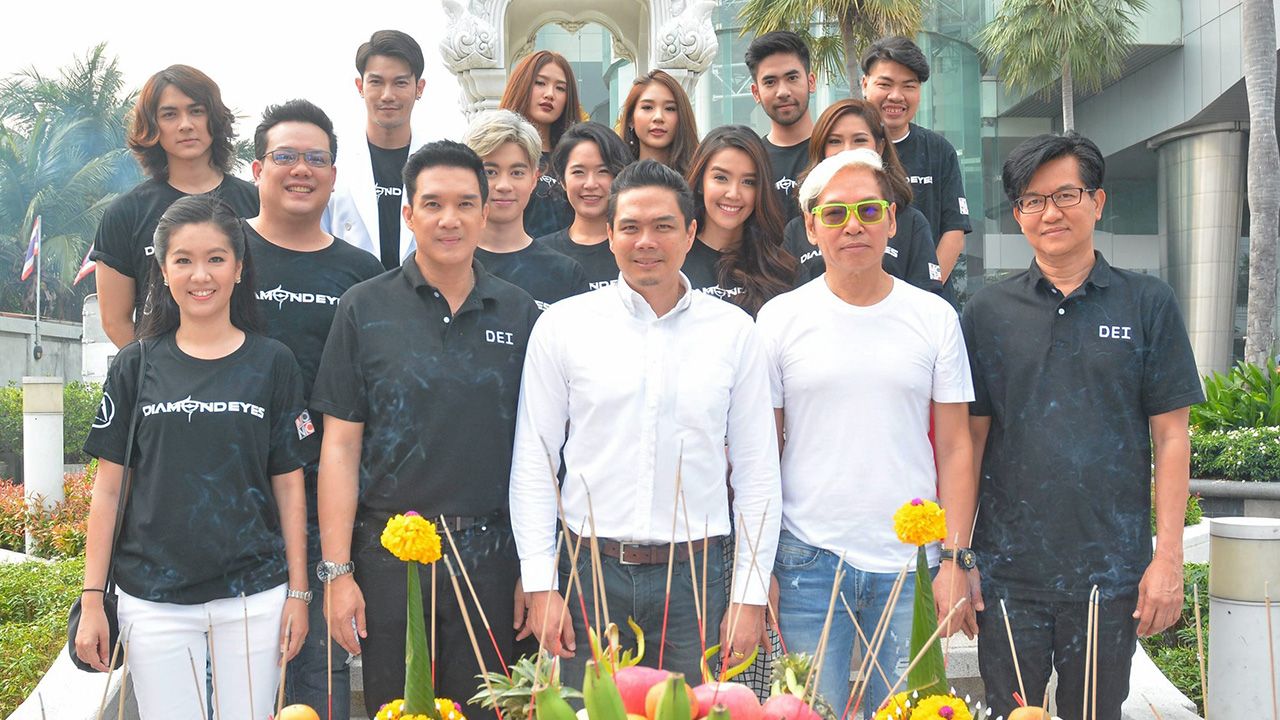 ฤกษ์ดี - บรู๊ค–ดนุพร ปุณณกันต์ บวงสรวงซีรีส์แนวสืบสวน สอบสวน “DIAMOND EYES 2 ตา–สัมผัส–ผี” มี บรรณสิทธิ์ รักวงษ์ ผอ.ช่อง MONO29 กิ๊ก–กรกมล เจริญชัย, กัน–รัชชานนท์ เรือนเพ็ชร์, เบนซ์–ณัฐธิดา ตรีชัยยะ, ชาลี ปอทเจส, จีจ้า ญาณิน, ปาย–สิตางค์ และ ภาคภูมิ วงษ์จินดา ผู้กำกับ ร่วมงาน ที่อาคารจัสมิน.