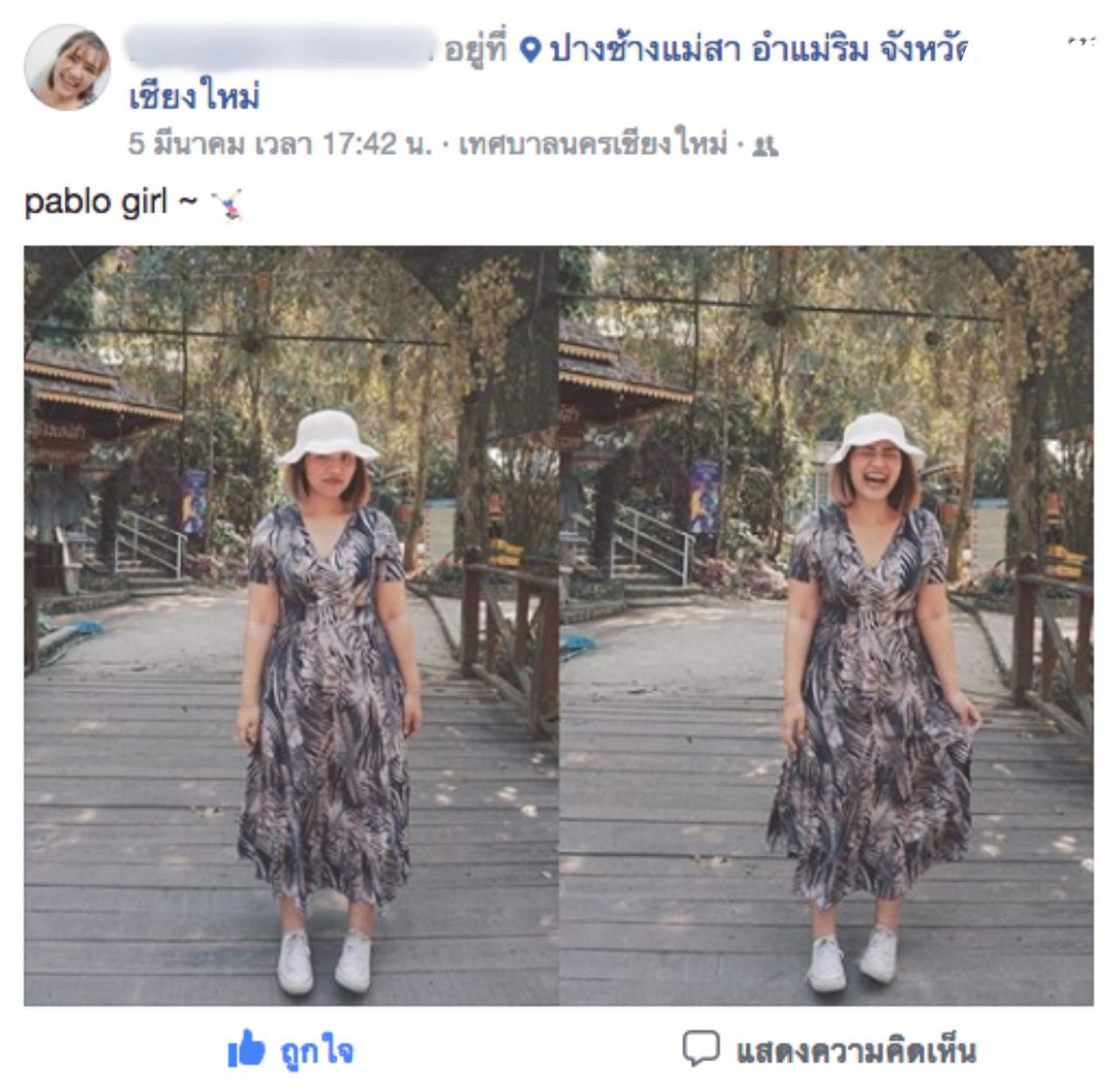 ภาพตัวอย่างการแสดงผลบน Desktop
