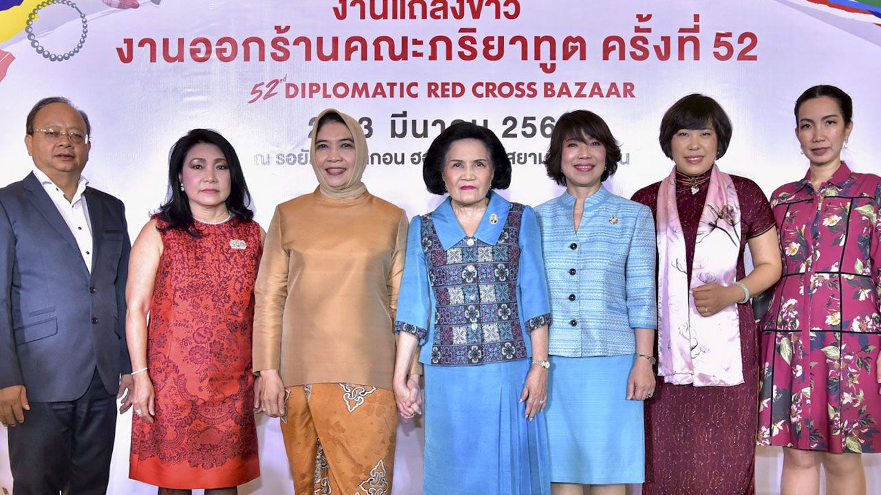 อย่าพลาด ม.ร.ว.ปรียางค์ศรี วัฒนคุณ และ อนิต้า รุสดิ แถลงข่าวการจัด “งานออกร้านคณะภริยาทูต ครั้งที่ 52” ระหว่าง 2-3 มี.ค. ที่รอยัล พารากอน ฮอลล์ โดยมี พัน เผิง, จันทร์ประภา วิชิตชลชัย และ กิตยาภรณ์ ชัยถาวรเสถียร มาร่วมงานด้วย ที่สยามพารากอน วันก่อน.