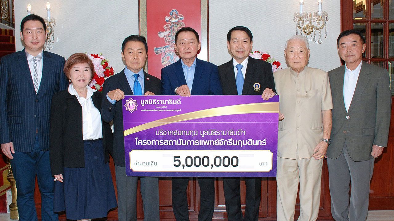 ใจบุญ ธีระพงษ์–ศรีวรรณา–กรพจน์–ศุภพงษ์ อัศวินวิจิตร มอบเงินทำบุญจากงานสวดพระอภิธรรมคุณพ่อ อวยชัย อัศวินวิจิตร จำนวน 5 ล้านบาท ให้แก่ ศ.นพ.ปิยะมิตร ศรีธรา เพื่อสมทบมูลนิธิรามาธิบดี โดยมี ชัยวัฒน์ แต้ไพสิฐพงษ์ มาร่วมในพิธีด้วย ที่บ้านสาทร วันก่อน.