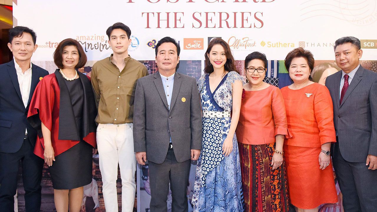 น่าไปเที่ยว นพดล ภาคพรต รองผู้ว่าการ ททท. เปิดตัวซีรีส์ “Postcard the Series” เพื่อแนะนำสถานที่ท่องเที่ยวของไทยยังไม่มีใครได้สัมผัส โดยมี นิธี สีแพร, เนตรนภางค์ ธีระวาส, วรจิตร วิงประวัติ และ ชาริตา ลีลายุทธ มาร่วมงานด้วย ที่ควอเทียร์ ซีเนอาร์ต ดิ เอ็มควอเทียร์ วันก่อน.