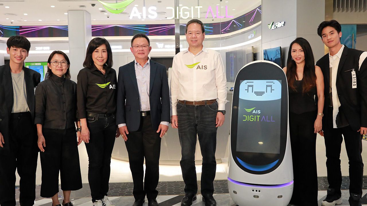 บริการเจ๋ง ธัญณวัฒน์ ชาญพินิจ รอง ผวจ.ภูเก็ต เป็นประธานเปิด “AIS DigitALL Shop” เพื่อช่วยให้ลูกค้าได้รับบริการสะดวกรวดเร็วและง่ายมากยิ่งขึ้น โดยมี ฮุย เวง ชอง, เชิญพร กาญจนะสายะ และ วิไลพร ปิติมานะอารี มาร่วมงานด้วย ที่ห้างเซ็นทรัล ภูเก็ต ฟลอเรสต้า วันก่อน.