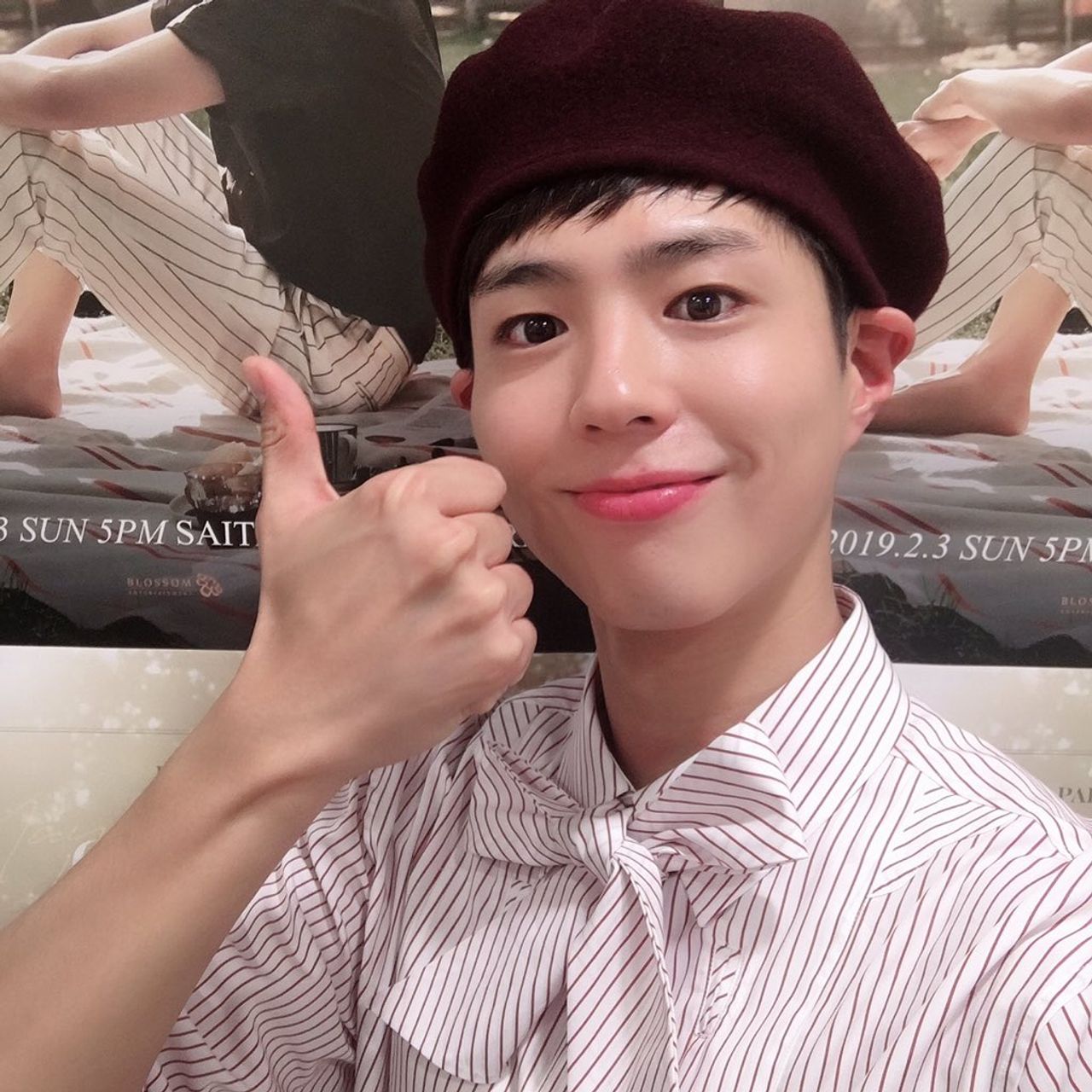 พัคโบกอม ขอบคุณภาพจากทวิตเตอร์ @BOGUMMY