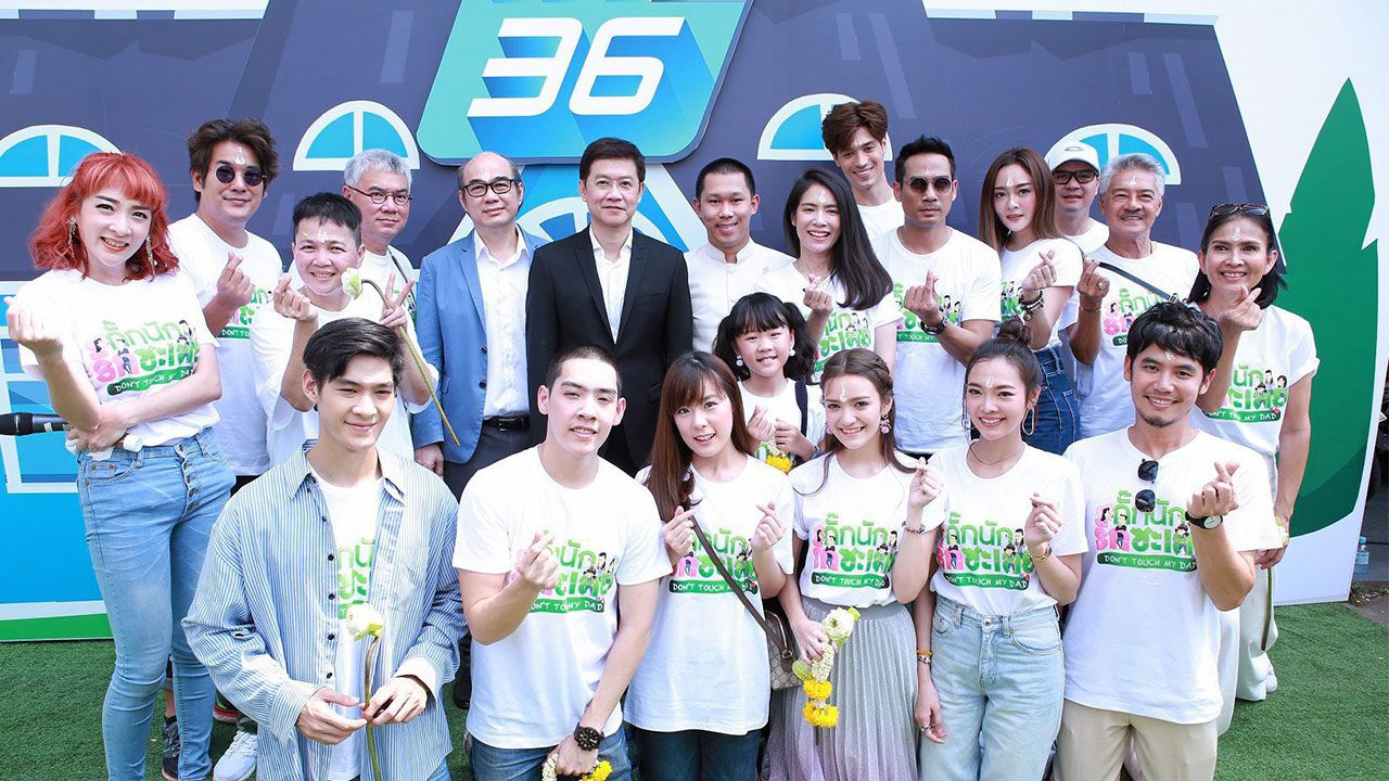 ฤกษ์ดี บ.มะยม มหานิยม โปรดักชั่น จำกัด โดยผู้จัด เสาวณิต สันตติวงศ์ไชย เปิดกล้องละคร เรื่อง “กั๊กนัก...รักซะเลย” นักแสดง ธีรภัทร์ สัจจกุล, โดนัท-มนัสนันท์, มนสภรณ์ ชาญเฉลิม, ณัฐรัฐ โมริส เลอกรอง, ปรียาดา สิทธาไชย โดยมี สุรินทร์ กฤตยาพงศ์พันธุ์, พลากร สมสุวรรณ ร่วมพิธี ที่พีพีทีวี เอชดี ช่อง 36.