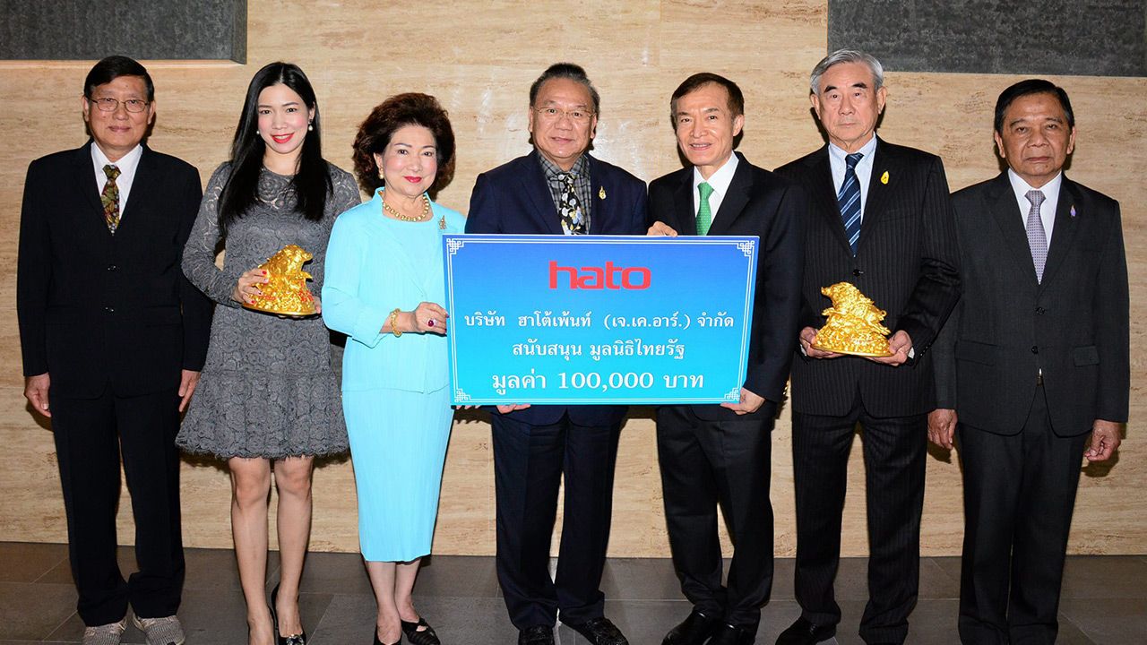 เพื่อการศึกษา จิ้ง พิพัฒน์เวช ประธาน กก.ฮาโต้ เพ้นท์ (เจ.เค.อาร์.) ควงภรรยา ยุพิน พร้อมลูกสาว เพ็ญนภา โหสกุล มามอบเงินจำนวน 100,000 บาท ให้แก่ สราวุธ วัชรพล เพื่อสมทบทุนมูลนิธิไทยรัฐ โดยมี พล.อ.ธงชัย เกื้อสกุล มาร่วมในพิธีด้วย ที่สำนักงาน นสพ.ไทยรัฐ วันก่อน.