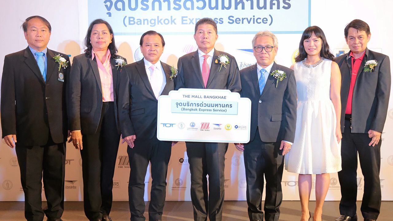 บริการด่วน ทวีศักดิ์ เลิศประพันธ์ รองผู้ว่าฯ กทม. เปิดศูนย์บริการ “จุดบริการด่วนมหานคร” เพื่ออำนวยความสะดวกในการทำธุรกรรมให้แก่ประชาชนไว้ในจุดเดียว โดยมี ณัฐพงศ์ กิจนิจชีวะ, พวงเพ็ญ ชื่นค้า และ ดวงตา พงษ์วิไลย์ มาร่วมงานด้วย ที่เดอะมอลล์ บางแค วันก่อน.