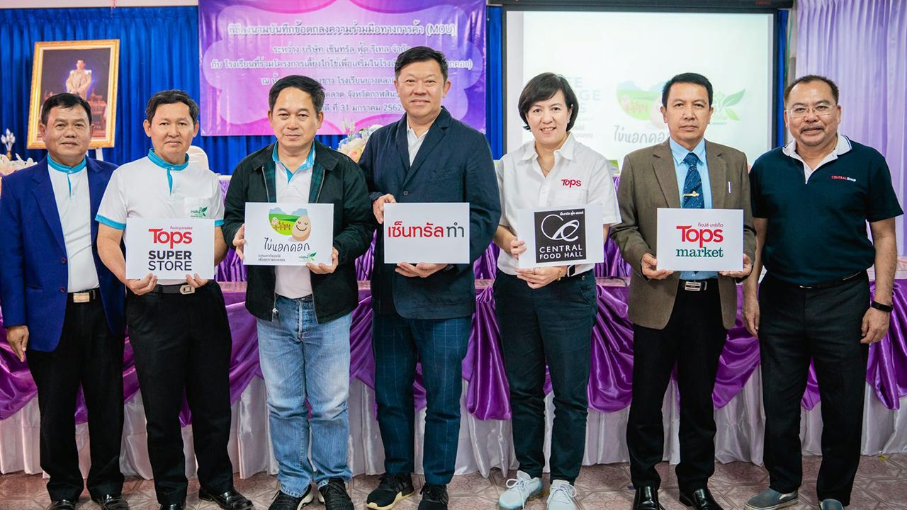 ขายไข่ เมทินี พิศุทธิ์สินธพ ลงนามความร่วมมือกับ ดร.ปุณกาญจน์ ภูเงิน เพื่อนำ “ไข่นอกคอก” โครงการกาฬสินธุ์ กรีน มาร์เก็ต มาจำหน่ายในเซ็นทรัล ฟู้ด ฮอลล์และท็อปส์ โดยมี ไกรสร กอง ฉลาด และ พิชัย จิราธิวัฒน์ มาร่วมในพิธีด้วย ที่โรงเรียนยางตลาดวิทยาคาร จ.กาฬสินธุ์ วันก่อน.