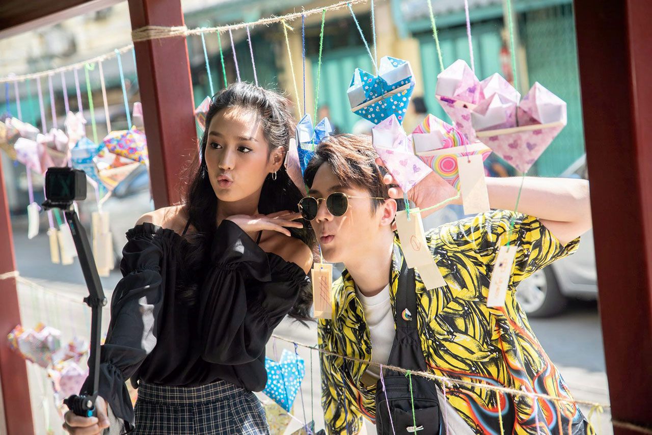 สายแบ๊วสไตล์ 'อิน-พาย'.