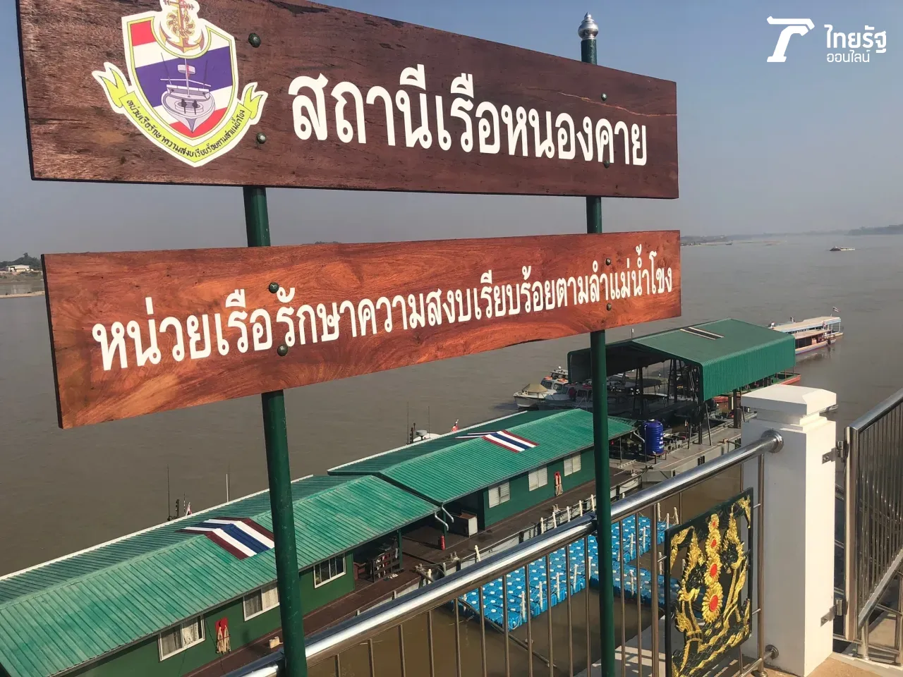 253 ปี พระธาตุกลางน้ำ เรื่องเล่าอาถรรพณ์ พญานาค ความเชื่อลอยอังคาร