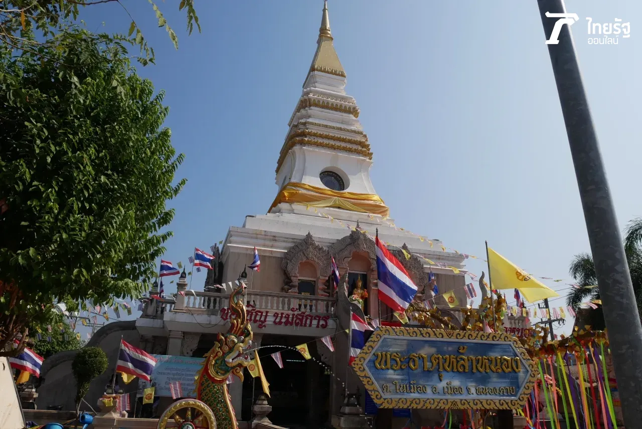 253 ปี พระธาตุกลางน้ำ เรื่องเล่าอาถรรพณ์ พญานาค ความเชื่อลอยอังคาร