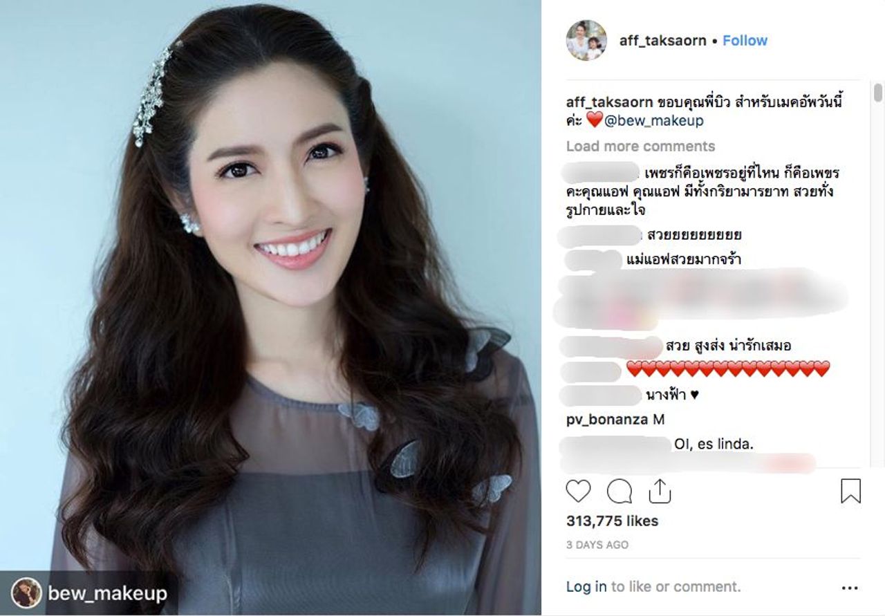 แอฟ ทักษอร โพสต์ภาพตัวเองลงไอจี และปู่ไพวงษ์มาคอมเมนต์