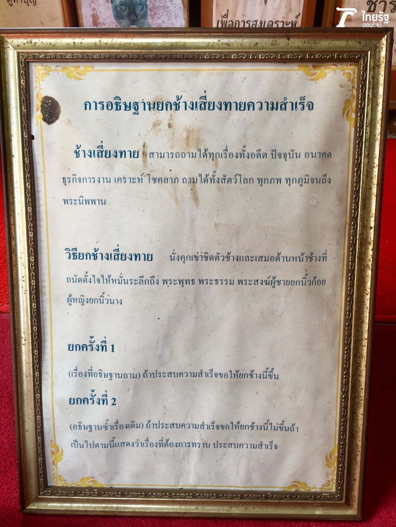 ร่ำรวย 