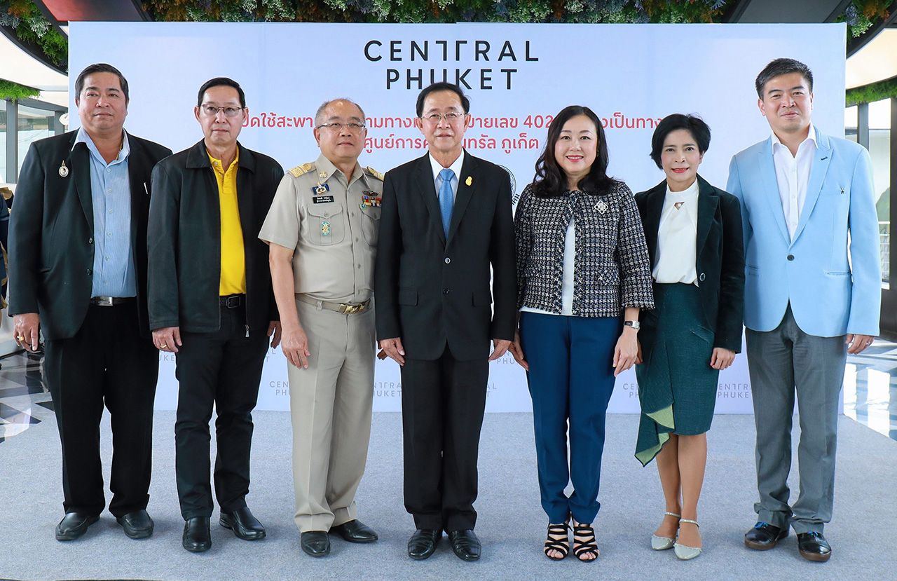 มอบสะพาน อาคม เติมพิทยาไพสิฐ รมว.คมนาคม เป็นประธานในพิธีเปิดใช้สะพานลอยคนข้ามบริษัทเซ็นทรัลพัฒนา สร้างขึ้นเพื่อมอบเป็นสาธารณประโยชน์ โดยมี ภัคพงศ์ ทวิพัฒน์, วัลยา จิราธิวัฒน์ และ กรีฑา โชติวิชญ์พิพัฒน์ มาร่วมงานด้วย ที่ศูนย์การค้าเซ็นทรัล ภูเก็ต วันก่อน.