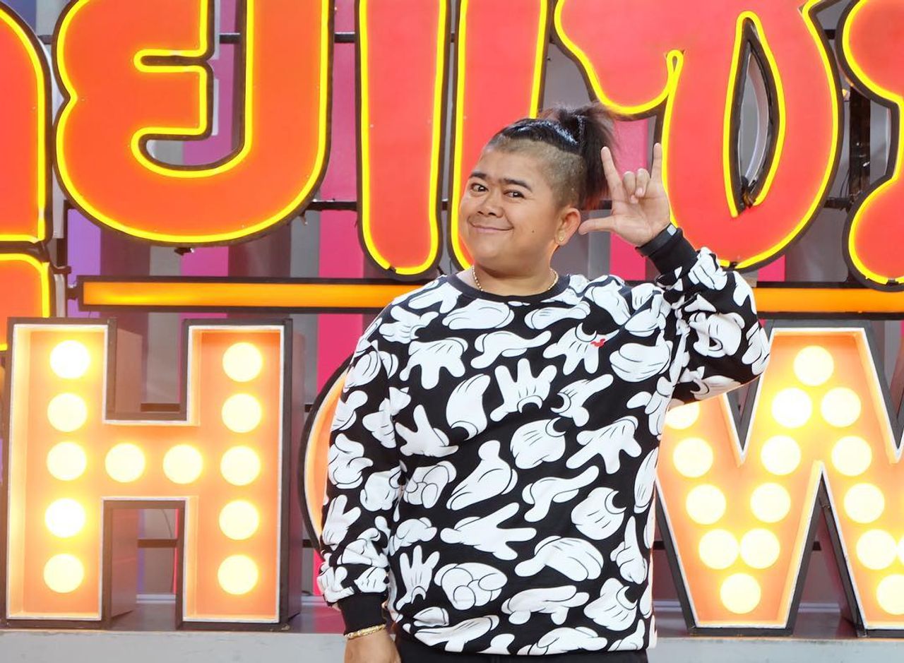 โก๊ะตี๋ อารามบอย